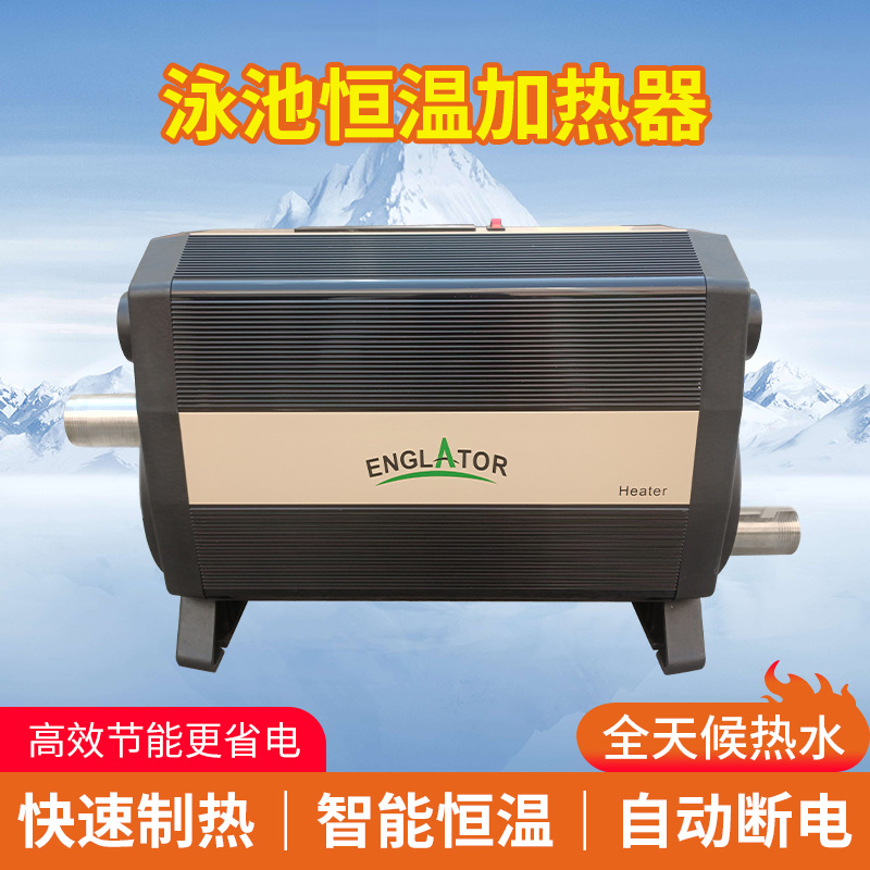 Hot Tub - Elektrisch verwarmingselement voor SPA Hot Tub