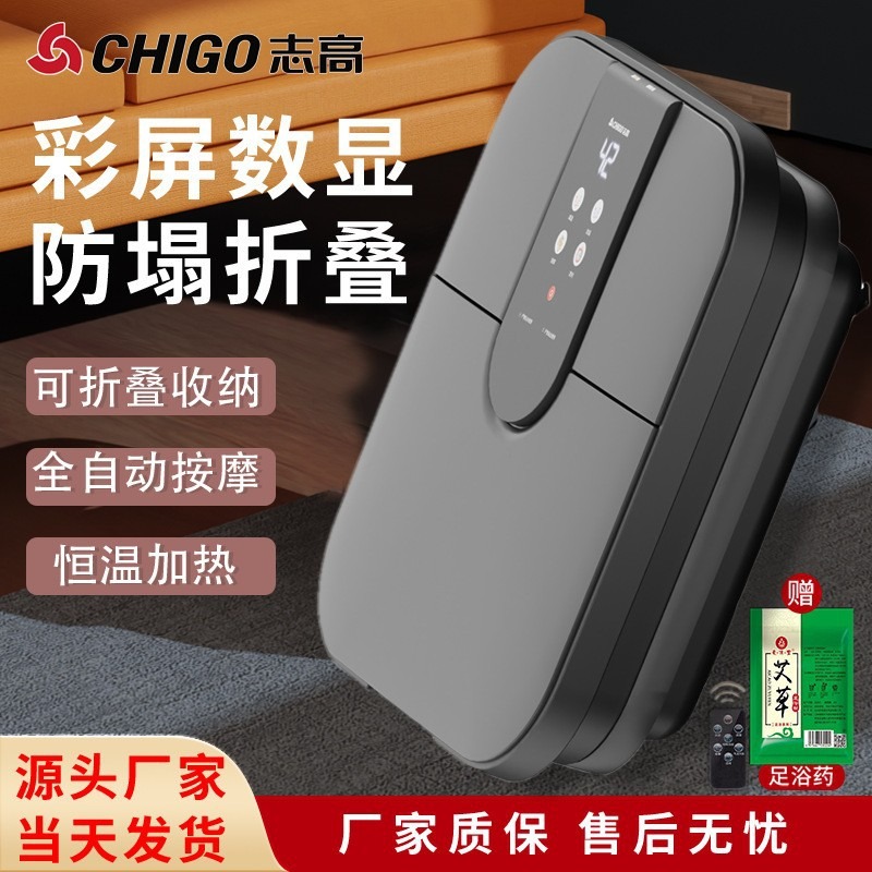 CFolding Elektrische Voetbadem - Spa Massager recensie en prijs