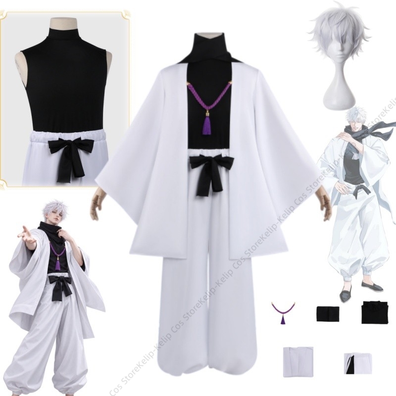 Witte Haori Clan Head Gojo Cos - Bathrobe recensie en prijs