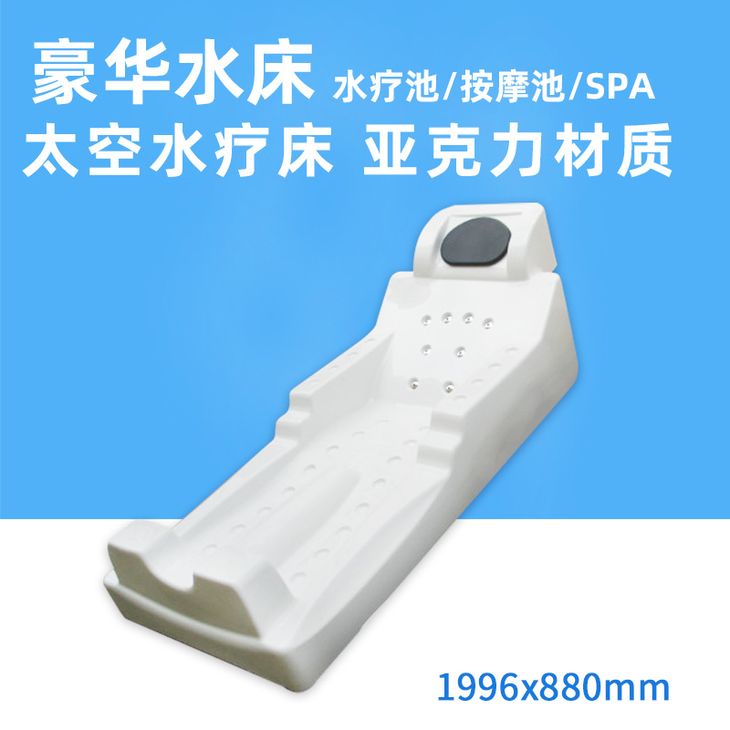 SPA-massagebed Acryl impactbed - Spa Massager recensie en prijs