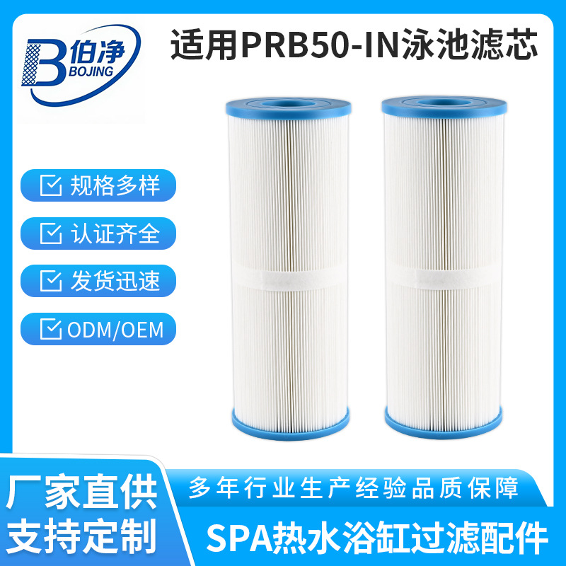 SPA Hot Tub Pool Filter Cartri - Hot Tub recensie en prijs